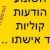 תמונת הפרופיל של משמיד הבתולות