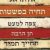 תמונת הפרופיל של אמיר